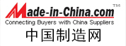 Made-in-China.com