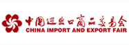 China Import And Export Fair